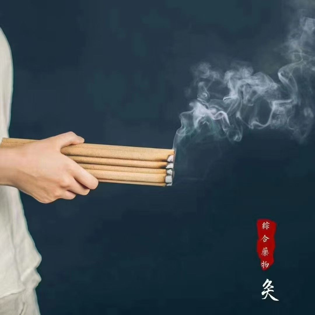 Mas moxibustion operation technique training